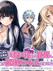 国漫精选分类